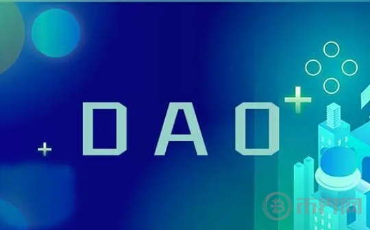 从 DAO 到 Hybrid DAO:人类与 AI 如何共同治理?