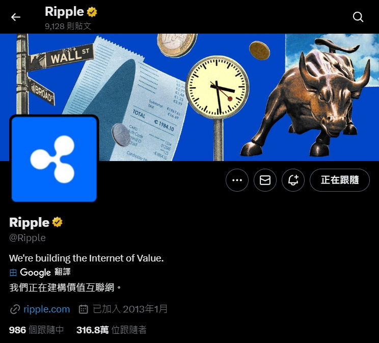 XRP 瑞波币是什么？低成本跨境支付、中心化争议与2025 前景
