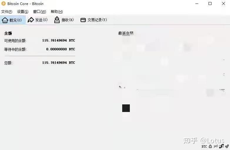 115个BTC比特币的得与失,48小时魔幻经历