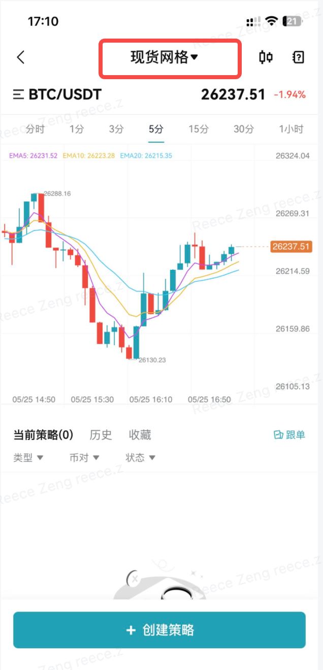Bitget交易所现货网格交易操作教程(web/app版)