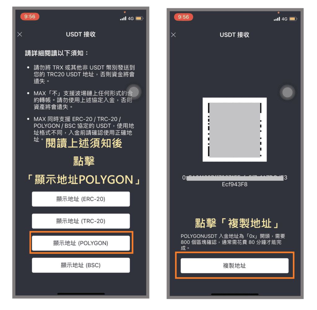 币安出金安全吗?币安美元电汇、钱包转帐、购买虚拟卡、C2C法币提现教学