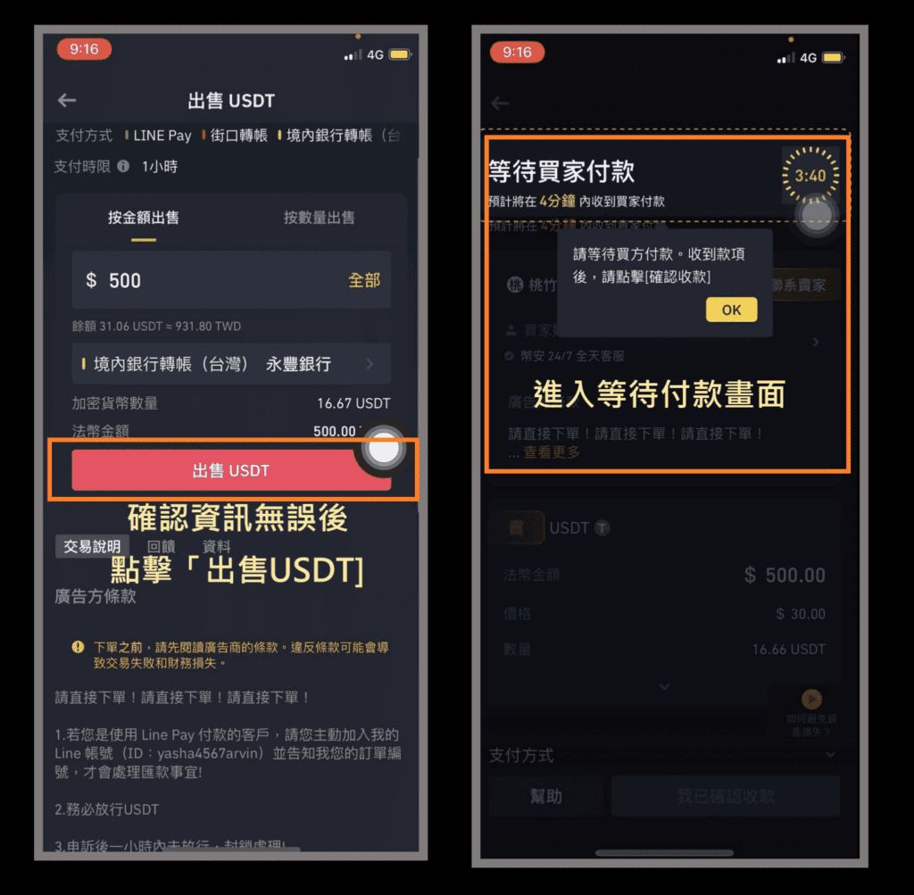 币安出金安全吗?币安美元电汇、钱包转帐、购买虚拟卡、C2C法币提现教学