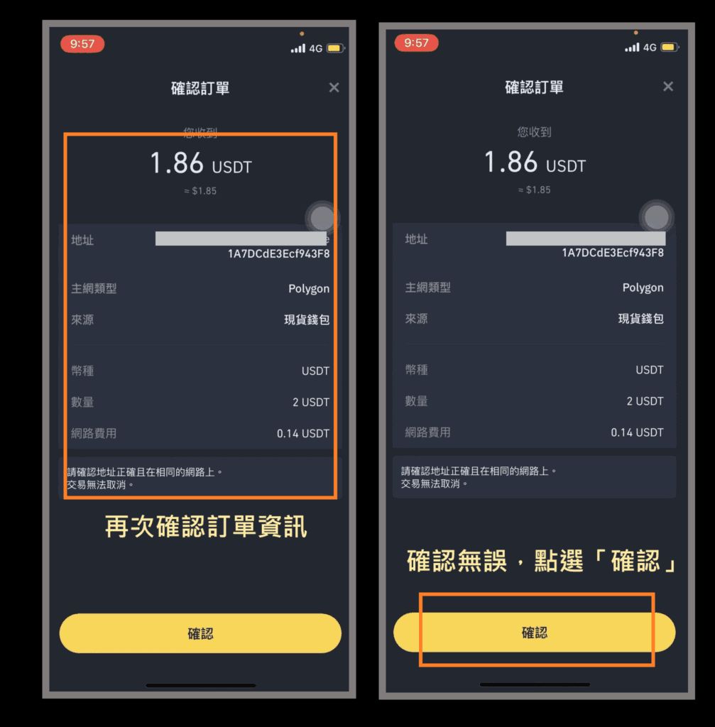 币安出金安全吗?币安美元电汇、钱包转帐、购买虚拟卡、C2C法币提现教学