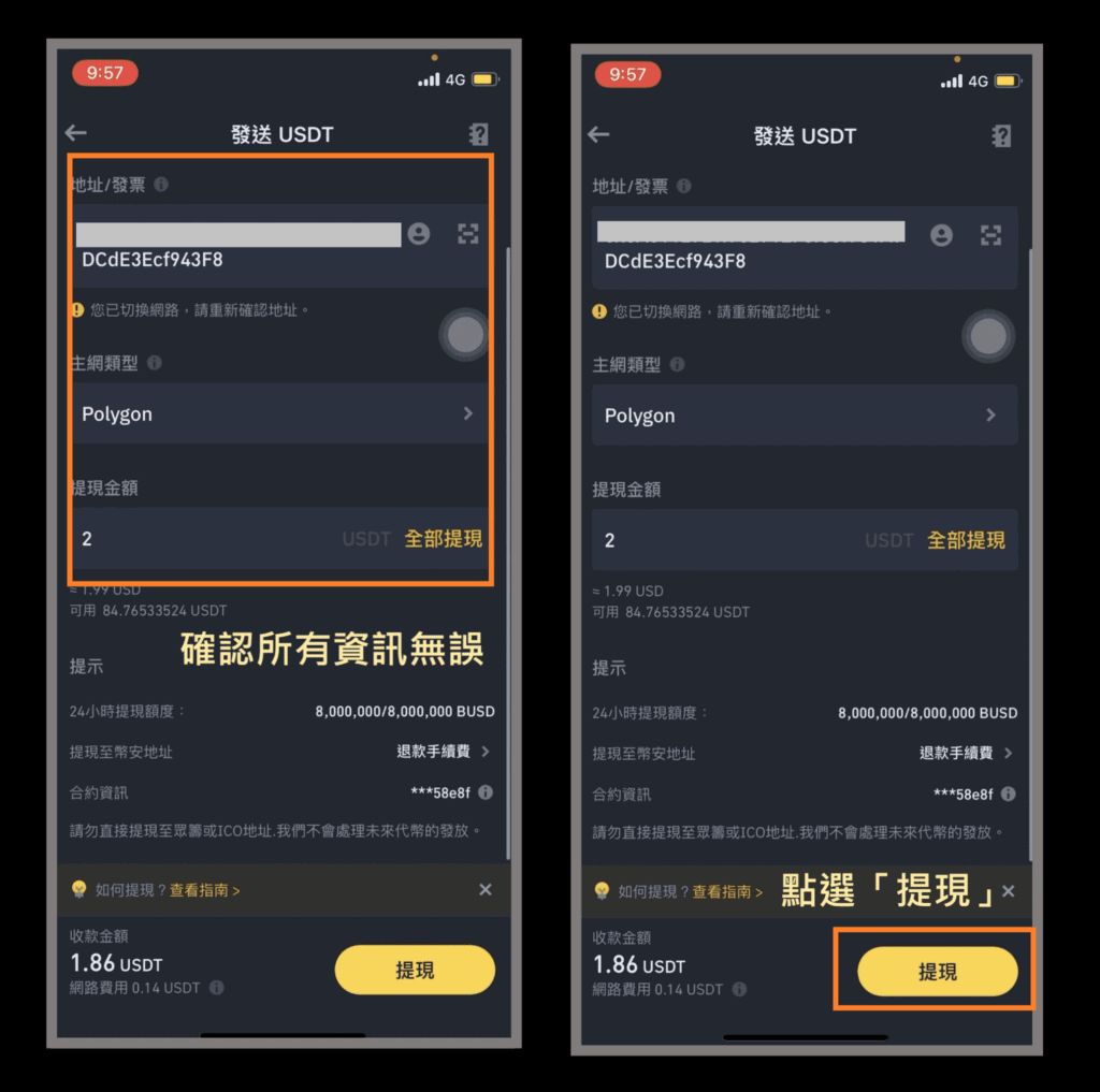币安出金安全吗?币安美元电汇、钱包转帐、购买虚拟卡、C2C法币提现教学