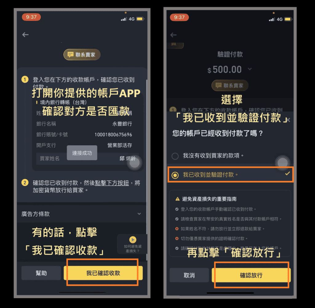 币安出金安全吗?币安美元电汇、钱包转帐、购买虚拟卡、C2C法币提现教学